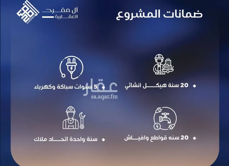 شقة للبيع في حي الياقوت, مدينة جدة, منطقة مكة المكرمة صورة 2
