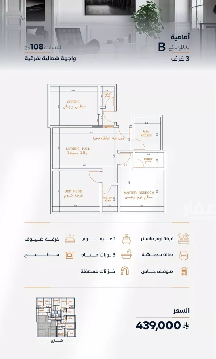 شقة للبيع في حي الفيصلية, مدينة جدة, منطقة مكة المكرمة صورة 3