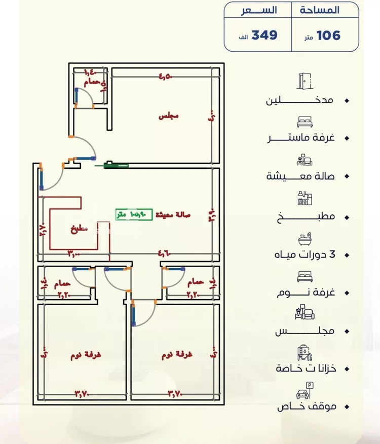 شقة للبيع في حي الياقوت, مدينة جدة, منطقة مكة المكرمة صورة 2