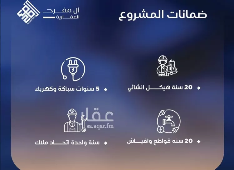 شقة للبيع في حي الياقوت, مدينة جدة, منطقة مكة المكرمة صورة 3
