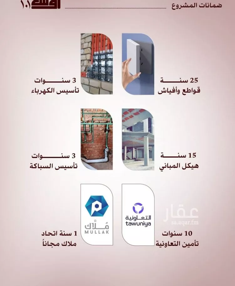 شقة للبيع في حي الواحة, مدينة جدة, منطقة مكة المكرمة صورة 4