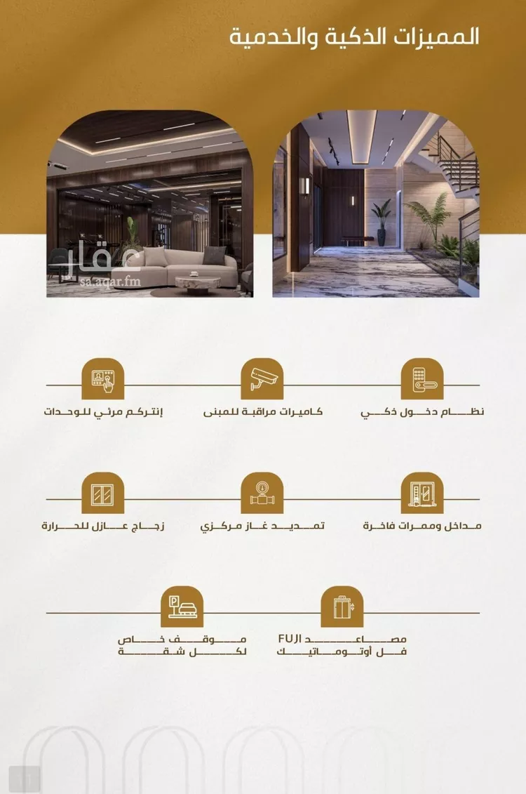شقة للبيع في شارع عبدالله سليمان الفرعي, حي الورود, مدينة جدة, منطقة مكة المكرمة صورة 4