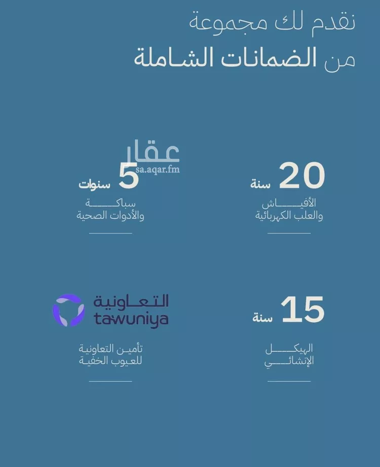 شقة للبيع في حي الياقوت, مدينة جدة, منطقة مكة المكرمة صورة 4