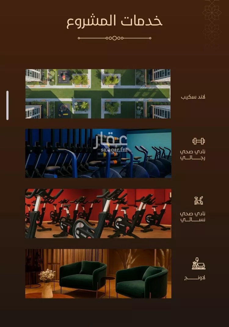 شقة للبيع في حي الفيحاء, مدينة جدة, منطقة مكة المكرمة 6