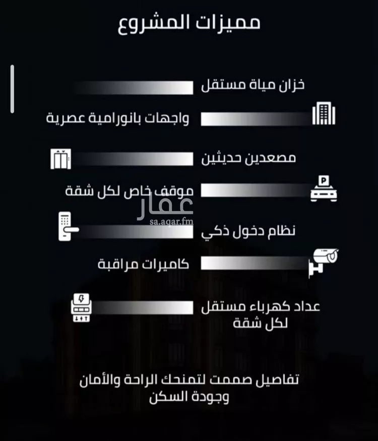 شقة للبيع في حي الصفاء, مدينة جدة, منطقة مكة المكرمة صورة 3