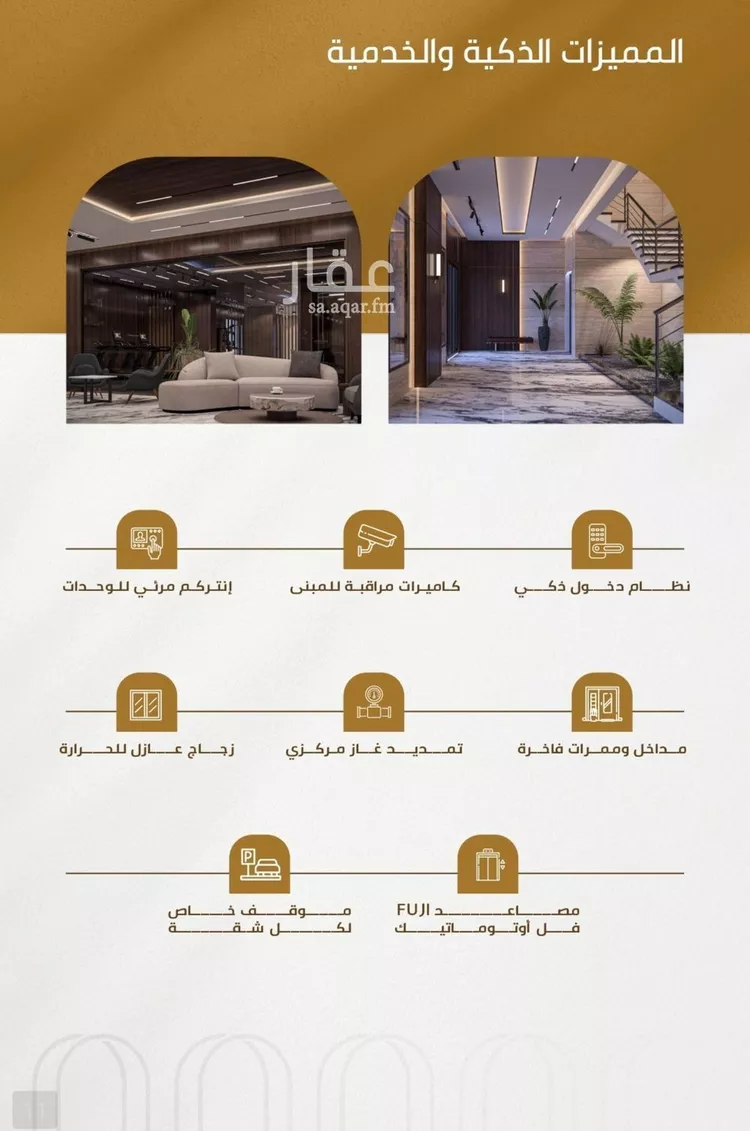 شقة للبيع في شارع عبدالله سليمان الفرعي, حي الورود, مدينة جدة, منطقة مكة المكرمة صورة 2
