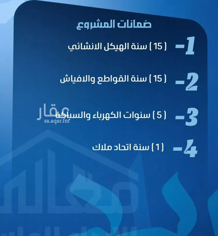 شقة للبيع في حي الصفاء, مدينة جدة, منطقة مكة المكرمة صورة 3