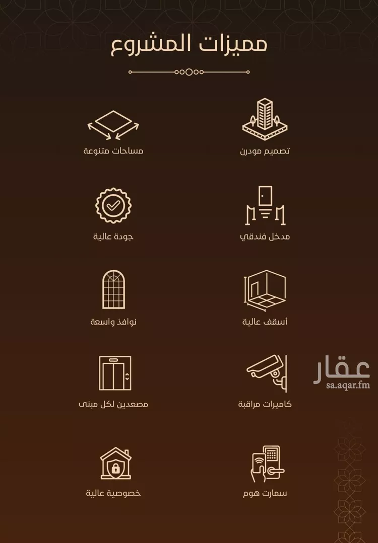 شقة للبيع في حي الصفاء, مدينة جدة, منطقة مكة المكرمة صورة 4