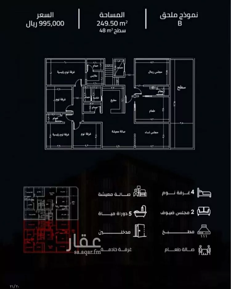 شقة للبيع في حي الصفاء, مدينة جدة, منطقة مكة المكرمة