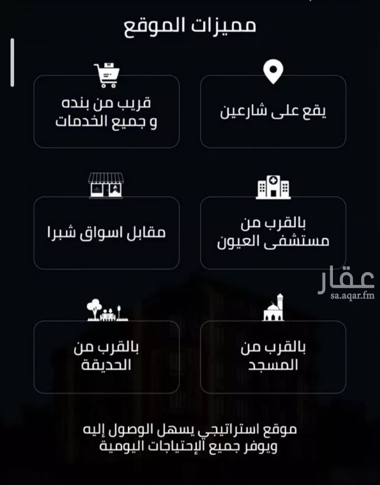 شقة للبيع في حي الصفاء, مدينة جدة, منطقة مكة المكرمة صورة 2
