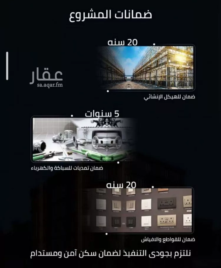 شقة للبيع في شارع زينب بنت العوام, حي الصفاء, مدينة جدة, منطقة مكة المكرمة صورة 5