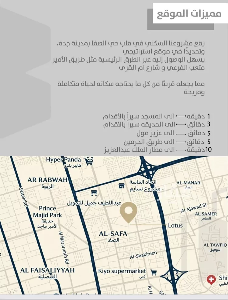 شقة للبيع في حي الصفاء, مدينة جدة, منطقة مكة المكرمة صورة 4