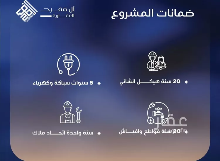 شقة للبيع في حي الياقوت, مدينة جدة, منطقة مكة المكرمة 7