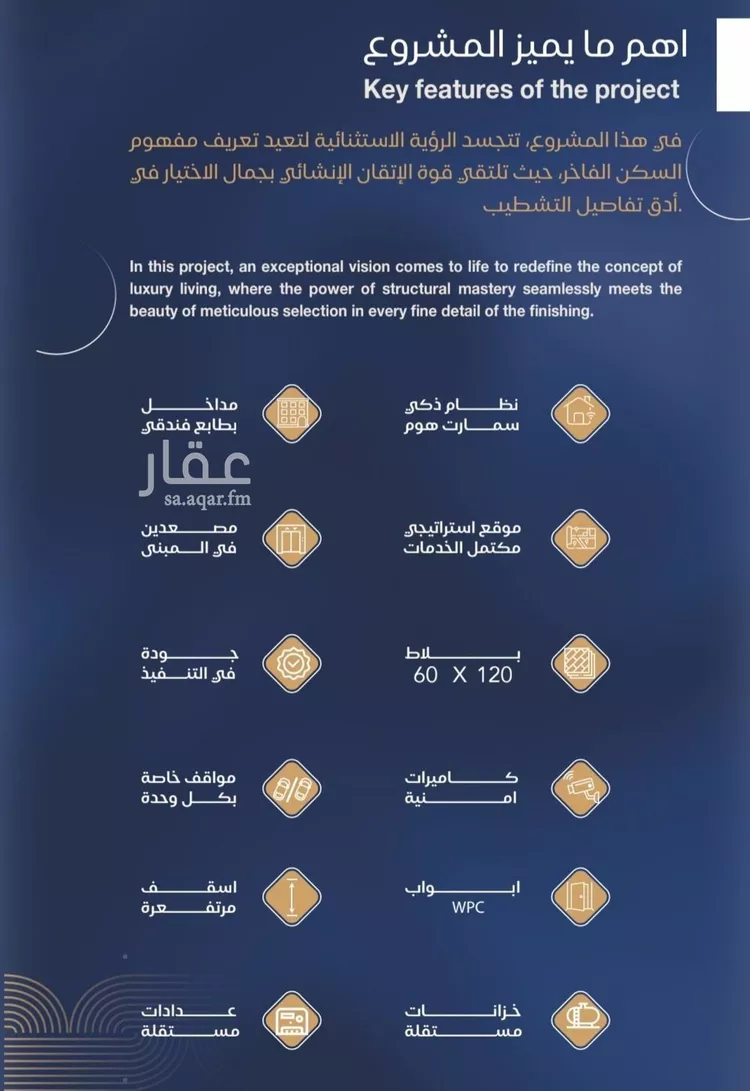 شقة للبيع في حي الياقوت, مدينة جدة, منطقة مكة المكرمة صورة 3