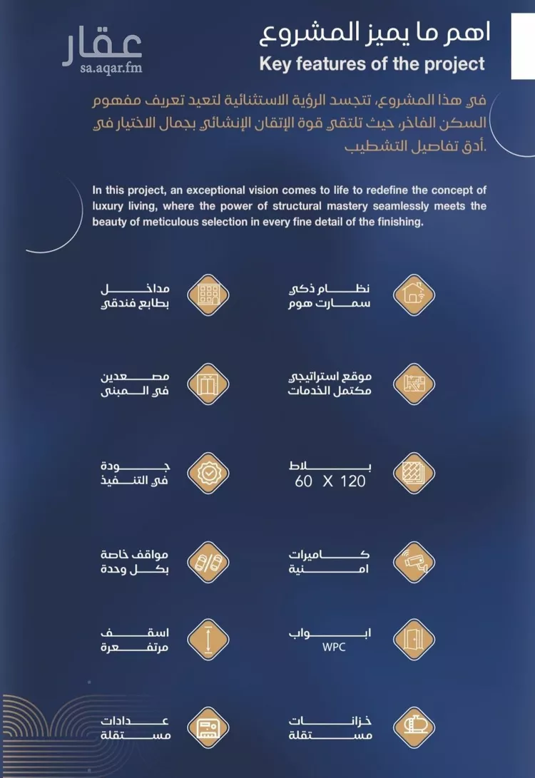 شقة للبيع في حي الياقوت, مدينة جدة, منطقة مكة المكرمة صورة 3