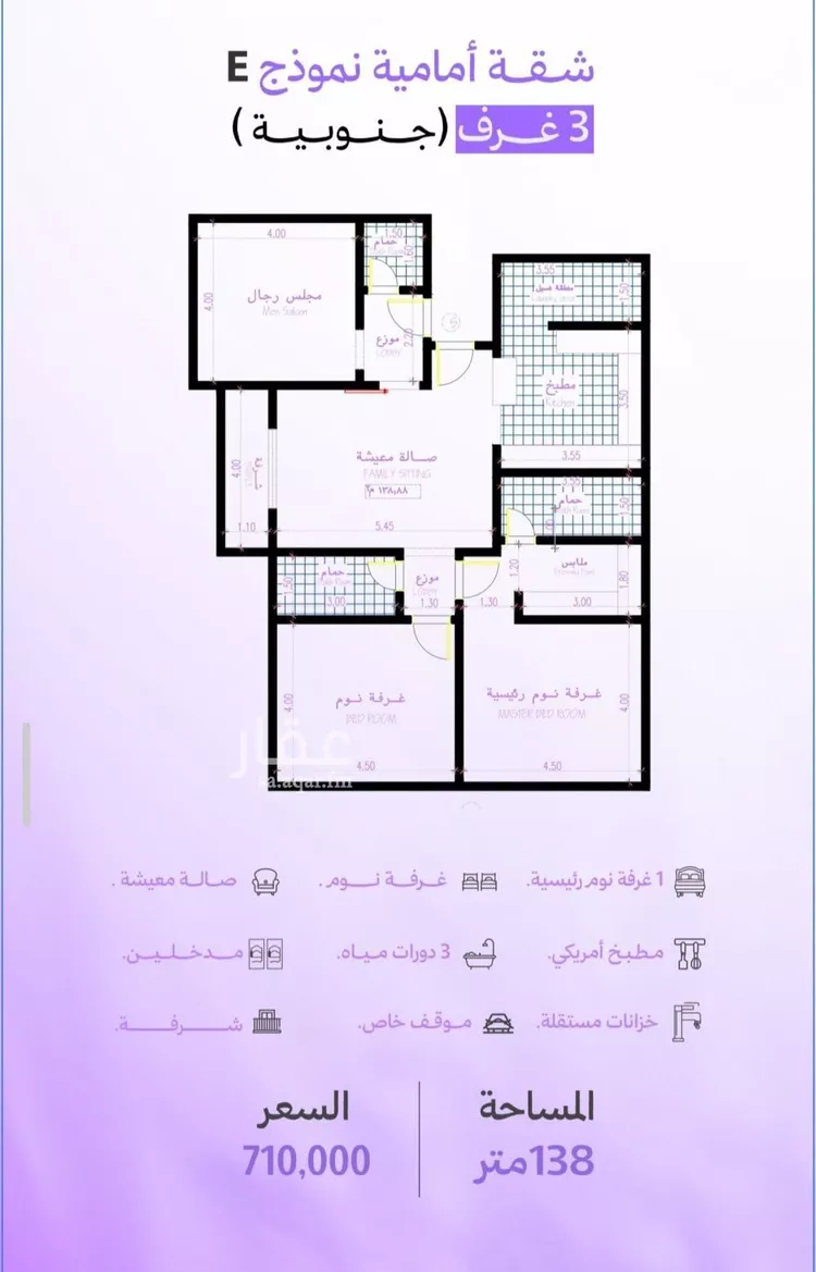 شقة للبيع في حي أبحر الجنوبية, مدينة جدة, منطقة مكة المكرمة صورة 4