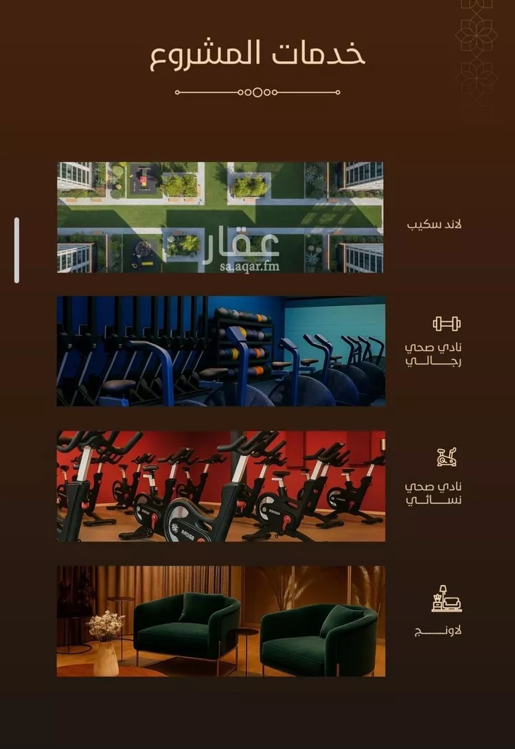 شقة للبيع في حي الفيحاء, مدينة جدة, منطقة مكة المكرمة 8