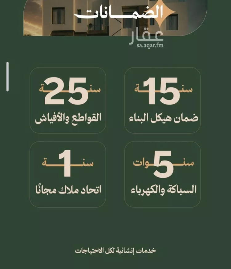 شقة للبيع في حي الفيصلية, مدينة جدة, منطقة مكة المكرمة صورة 5