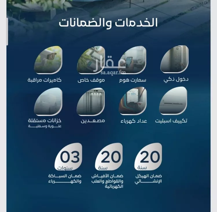 شقة للبيع في حي العزيزية, مدينة جدة, منطقة مكة المكرمة صورة 3