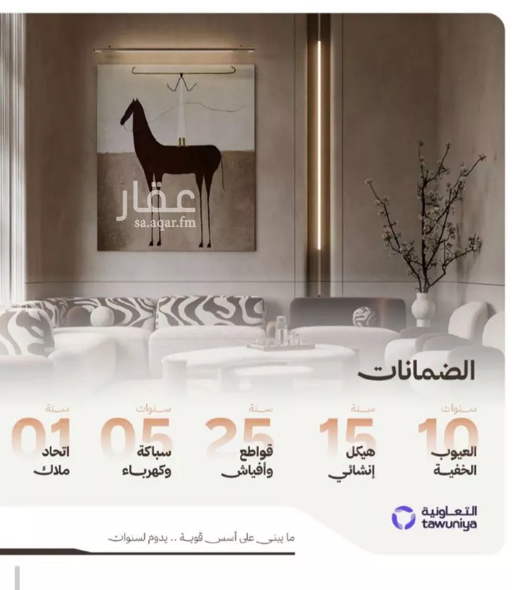 شقة للبيع في حي النهضة, مدينة جدة, منطقة مكة المكرمة صورة 3