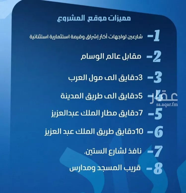 شقة للبيع في حي النزهة, مدينة جدة, منطقة مكة المكرمة صورة 2