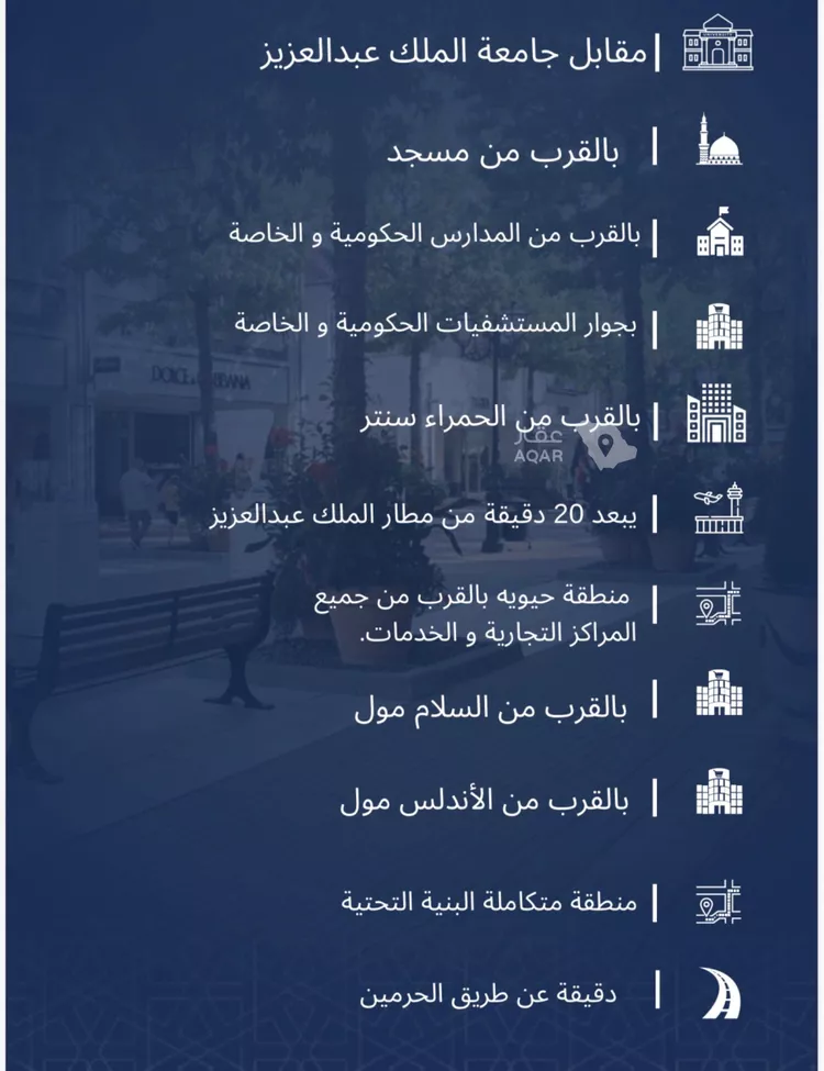 شقة للبيع في شارع عمر الخردلي, حي الجامعة, مدينة جدة, منطقة مكة المكرمة 2