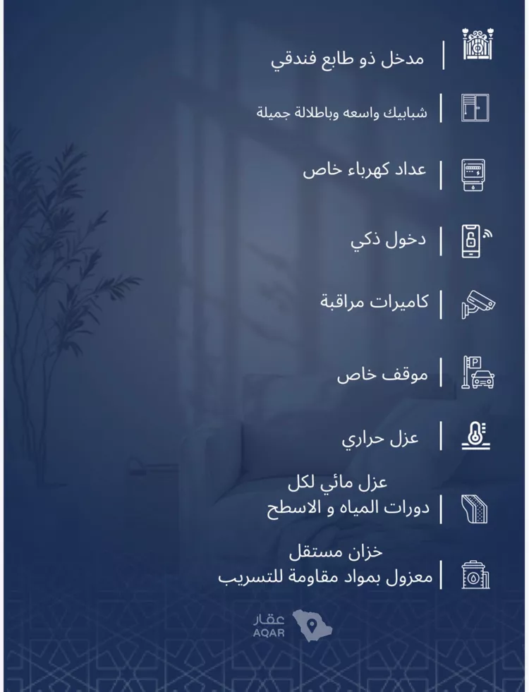 شقة للبيع في شارع عمر الخردلي, حي الجامعة, مدينة جدة, منطقة مكة المكرمة صورة 3
