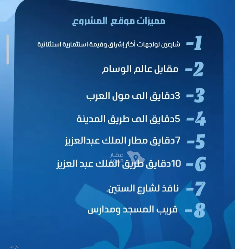 شقة للبيع في حي النزهة, مدينة جدة, منطقة مكة المكرمة صورة 3