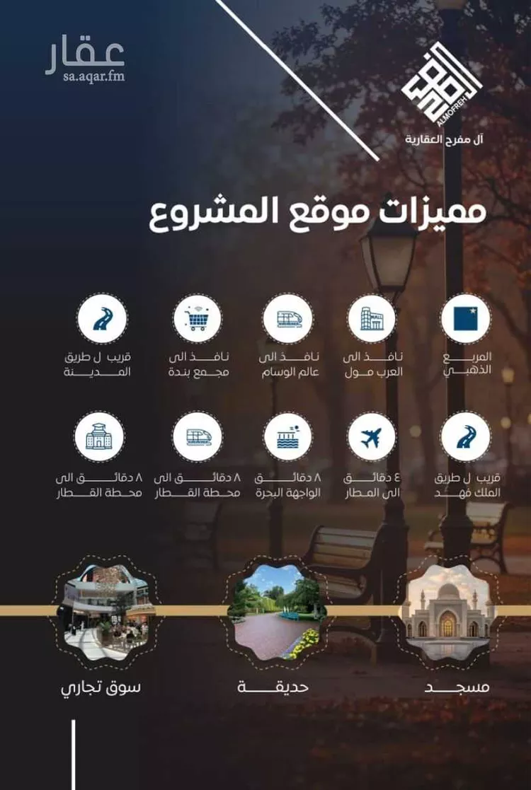 شقة للبيع في شارع عرابه ابن شماخ, حي النزهة, مدينة جدة, منطقة مكة المكرمة صورة 5