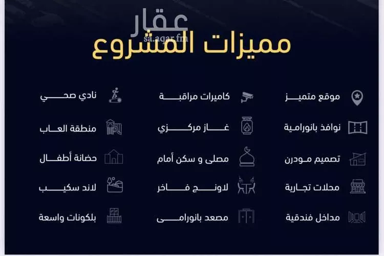 شقة للبيع في شارع العروبه, حي مشرفة, مدينة جدة, منطقة مكة المكرمة صورة 2
