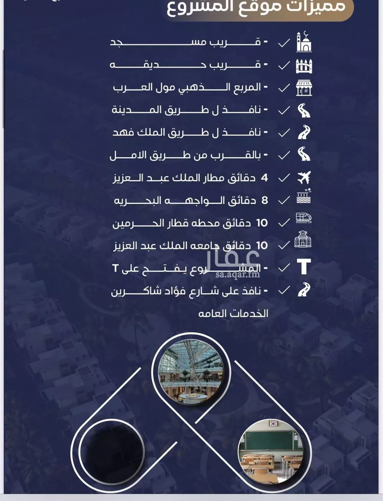 شقة للبيع في حي النزهة, مدينة جدة, منطقة مكة المكرمة صورة 2