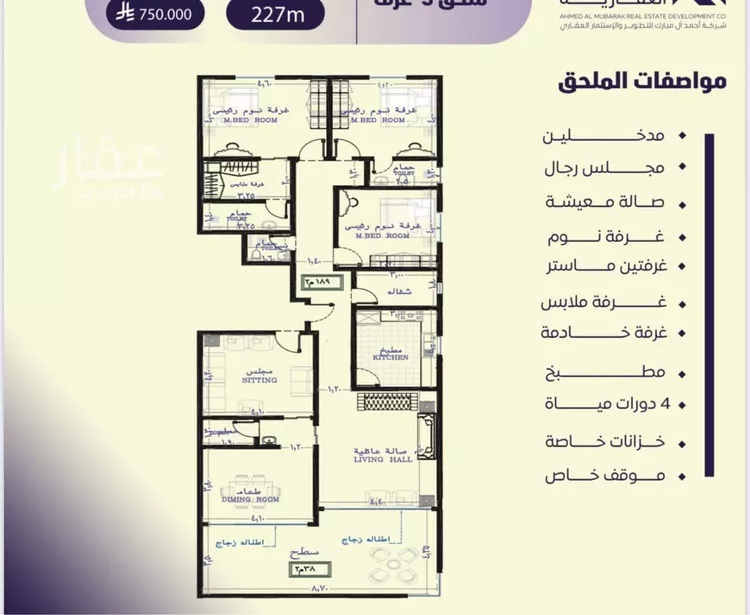شقة للبيع في حي الصفاء, مدينة جدة, منطقة مكة المكرمة صورة 2