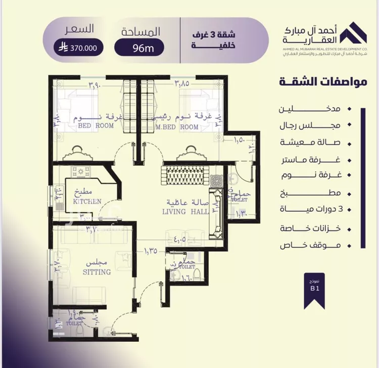 شقة للبيع في شارع صلاح بن جناح, حي الصفاء, مدينة جدة, منطقة مكة المكرمة صورة 2
