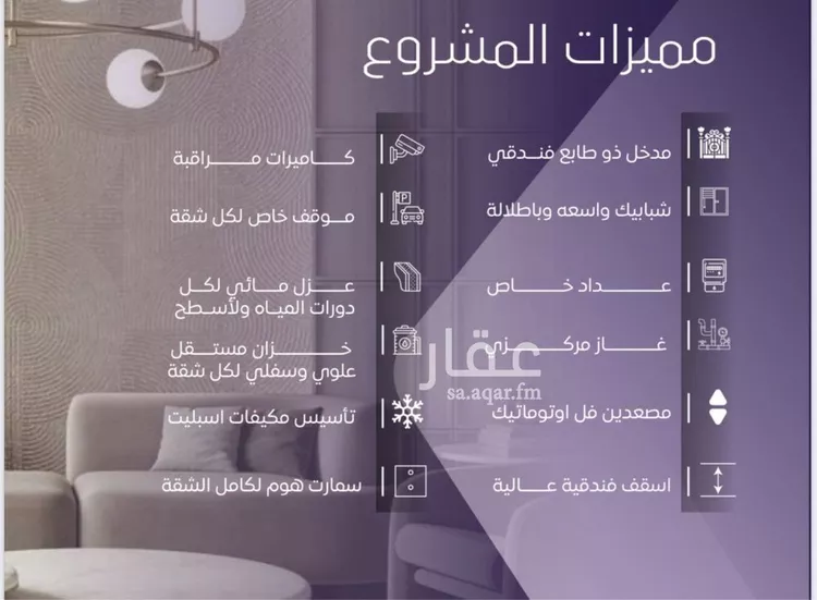 شقة للبيع في شارع صلاح بن جناح, حي الصفاء, مدينة جدة, منطقة مكة المكرمة
