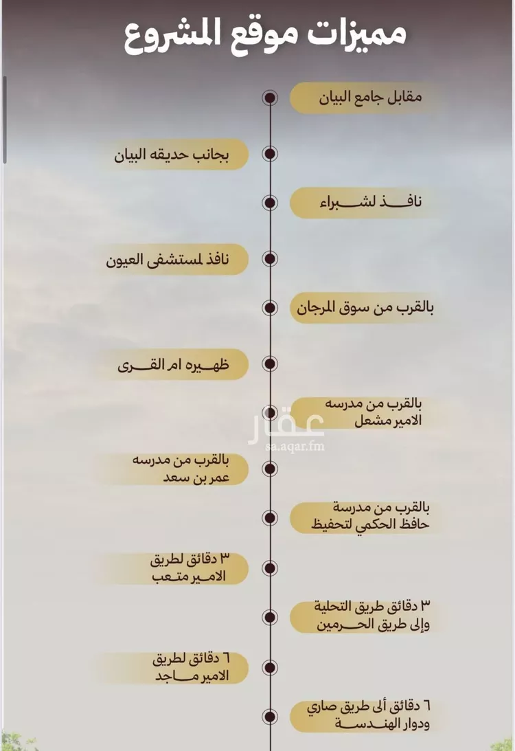 شقة للبيع في شارع حمزه بن النعمان, حي الصفاء, مدينة جدة, منطقة مكة المكرمة صورة 3