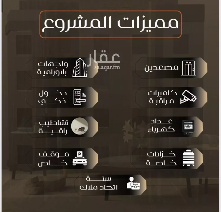 شقة للبيع في شارع الرقبان, حي الصفاء, مدينة جدة, منطقة مكة المكرمة صورة 3