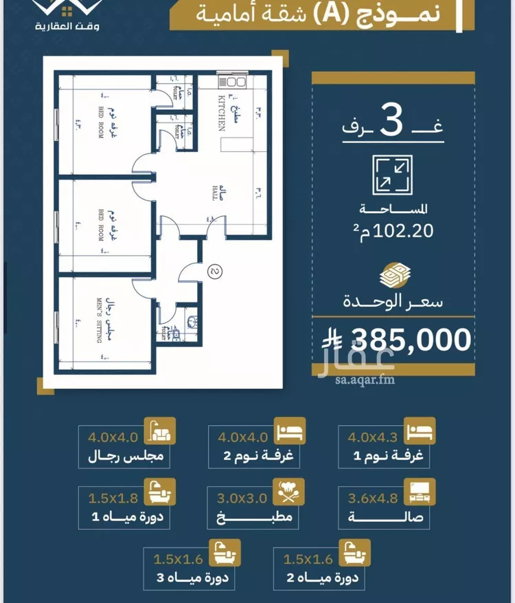 شقة للبيع في شارع تاج الرؤساء, حي الصفاء, مدينة جدة, منطقة مكة المكرمة صورة 4
