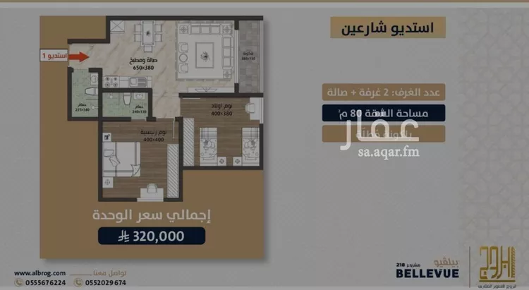 شقة للبيع في شارع الامير عبدالمجيد, حي الصواري, مدينة جدة, منطقة مكة المكرمة