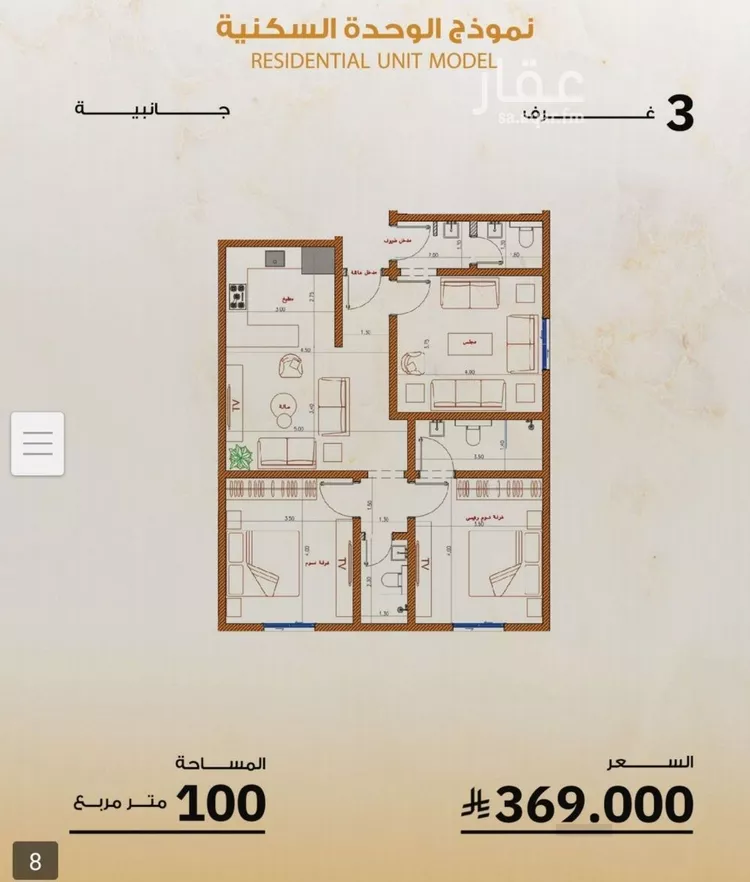 شقة للبيع في شارع سليم حسن, حي الصفاء, مدينة جدة, منطقة مكة المكرمة صورة 5