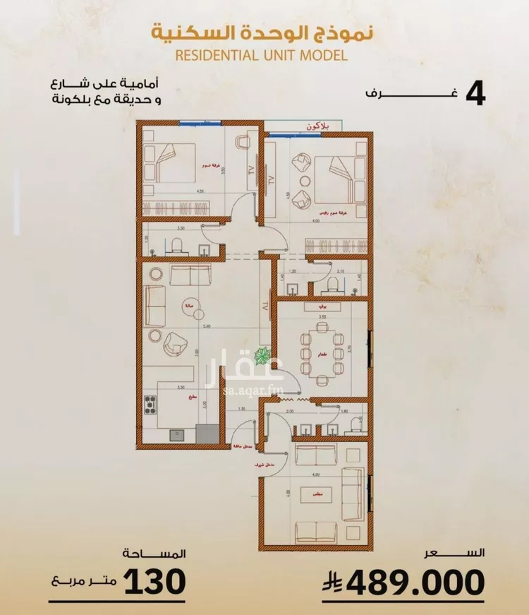 شقة للبيع في شارع سليم حسن, حي الصفاء, مدينة جدة, منطقة مكة المكرمة