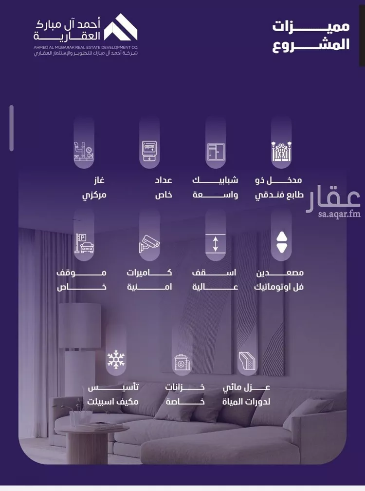 شقة للبيع في شارع مسعود, حي الفيصلية, مدينة جدة, منطقة مكة المكرمة صورة 5