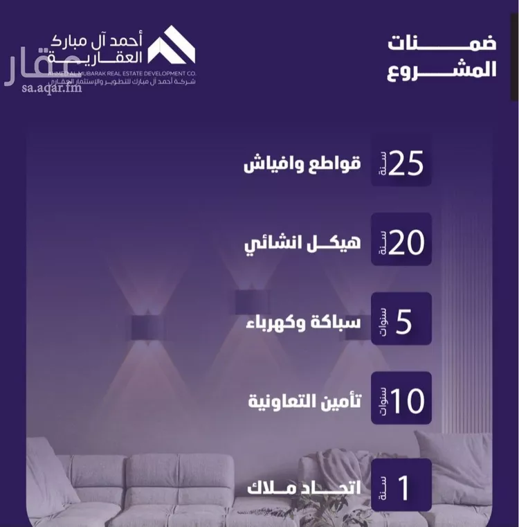 شقة للبيع في شارع مسعود, حي الفيصلية, مدينة جدة, منطقة مكة المكرمة صورة 4