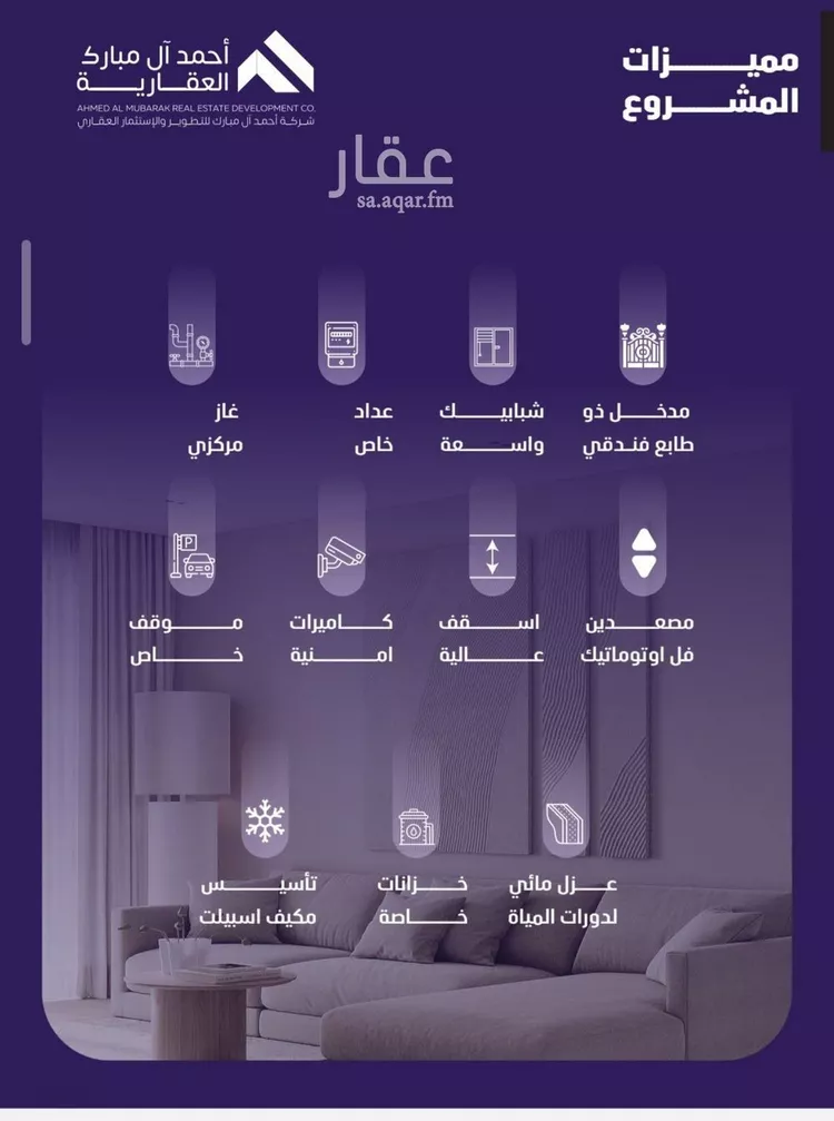 شقة للبيع في شارع مسعود, حي الفيصلية, مدينة جدة, منطقة مكة المكرمة صورة 2