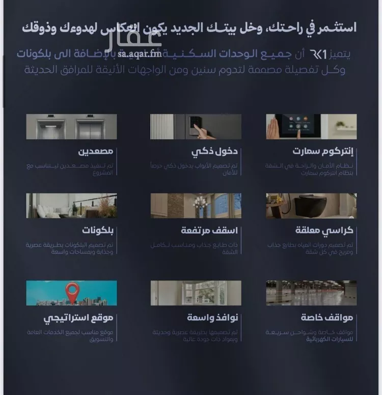 شقة للبيع في شارع الحجازي, حي الفيصلية, مدينة جدة, منطقة مكة المكرمة صورة 3