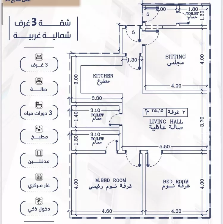 شقة للبيع في شارع رضا محمد عبيد, حي الفيحاء, مدينة جدة, منطقة مكة المكرمة