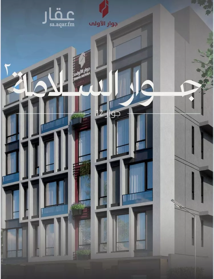 شقة للبيع في شارع سعد ابو عبدالله, حي السلامة, مدينة جدة, منطقة مكة المكرمة صورة 2