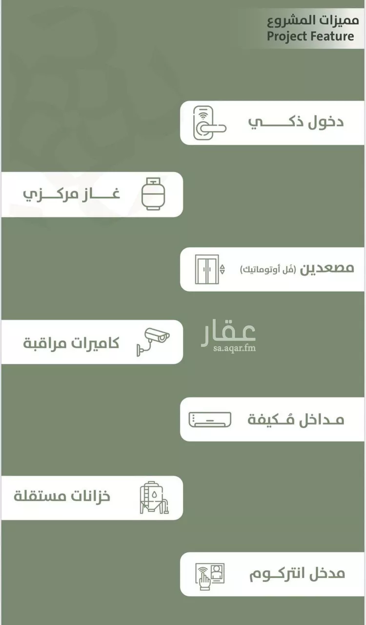 شقة للبيع في شارع سعد ابو عبدالله, حي السلامة, مدينة جدة, منطقة مكة المكرمة صورة 3