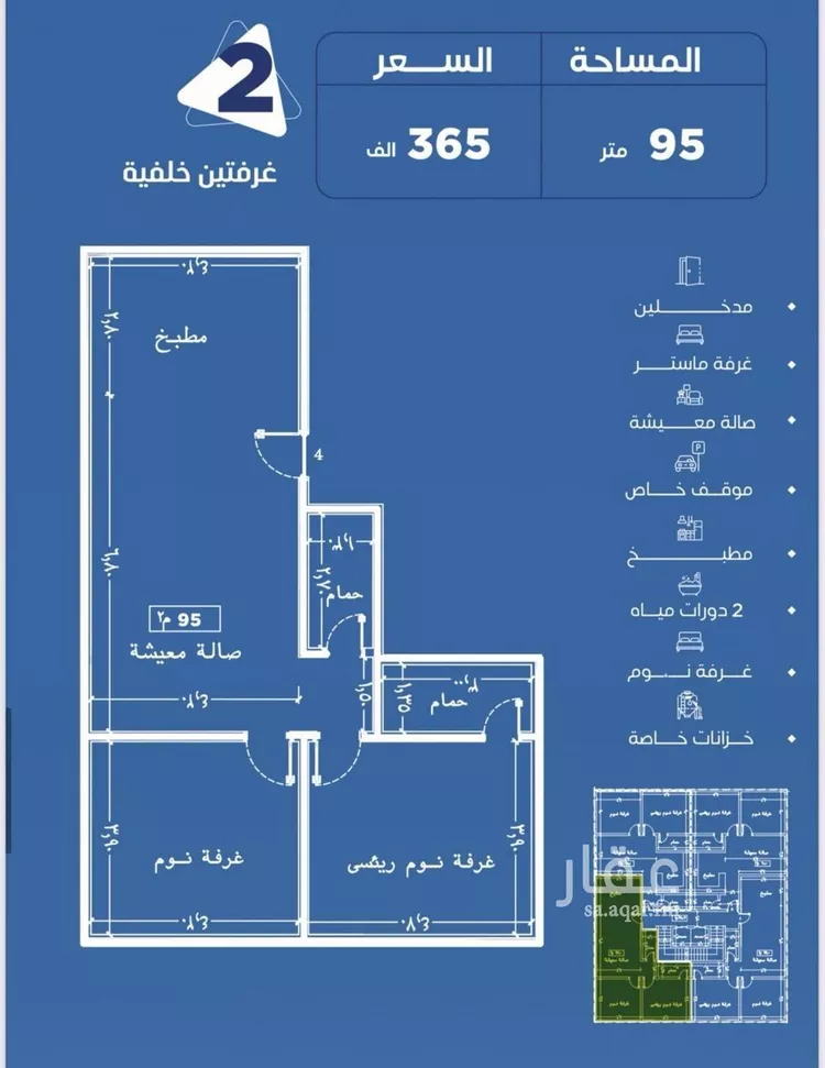 شقة للبيع في شارع حصين بن المعلي, حي النعيم, مدينة جدة, منطقة مكة المكرمة