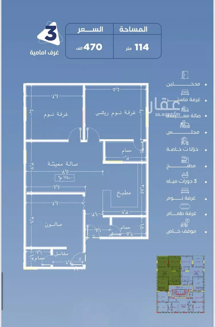 شقة للبيع في شارع حصين بن المعلي, حي النعيم, مدينة جدة, منطقة مكة المكرمة
