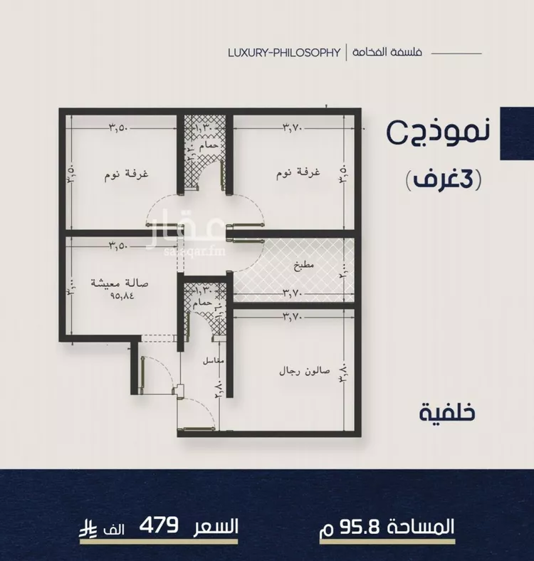 شقة للبيع في حي النعيم, مدينة جدة, منطقة مكة المكرمة صورة 2